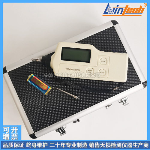 LD1081-1HAB便携式测振仪 力盈厂家包邮